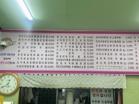 맛쟁이황맨툘