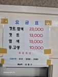 스파탕내이용원 | 누리스파이용원