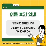 용인신갈자동차운전전문학원주 | 뛰뛰빵빵 용인기흥점실내운전연습장