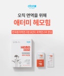 거제승리센터(애터미) | 애터미 마산승리센터