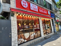 마켓베이커리 남구로역점