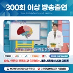 델포이내과의원내 | 서울내몸케어내과의원