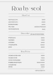 설민헤어바이예뻐졌다 | 로아바이설헤어