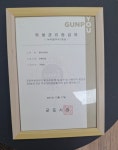 윤송헤어샵 | 윤헤어샵