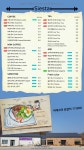 라온월드.시에스타 | 시에스타