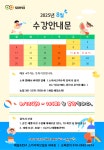킨텍스소마사고력수학학원 | 소마사고력수학 세종해밀학원