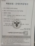 랭귀지큐브구로엘시어학학원 | EiE고려대어학원 구로구일캠퍼스