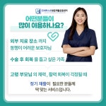 대치통합발달심리센터부설강남수중재활센터 | 연세퍼스트방문재활운동센터 강남점