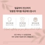 Skin essay(스킨 에세이) | 스킨스토리