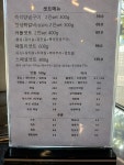 미호축산소울당짝갈비 | 정성짝갈비&먹소