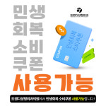 트렌디성형외과의원