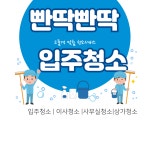 동네방네