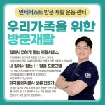대치통합발달심리센터부설강남수중재활센터 | 연세퍼스트방문재활운동센터 강남점