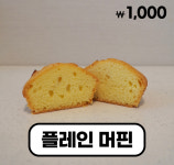 뻭다방 금릉역점 | 빵집오빠 금릉역점