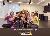 수원요가&필라테스bycosery | 우아한번지앤요가필라테스 수원아주대점