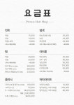 이제이헤어샾 | 피어스헤어샾