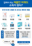 애터미(유니온센터) | 애터미 안성최고센터