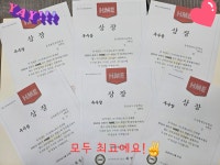 현주쌤수학교습소 | 퍼펙트오쌤수학교습소