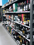 GS25 광주북부서점