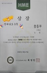 현주쌤수학교습소 | 퍼펙트오쌤수학교습소