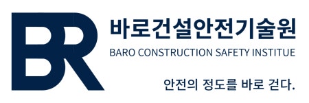 에스앤피건설안전기술원 | 바로건설안전기술원