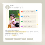 어썸브로아이엔요가&필라테스 | 아이엔 요가 필라테스 일산 행신점