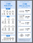 해드리오홈케어제주점 | 해드리오 홈케어 파주운정점