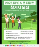 밀리토피아김민준골프아카데미 | 밀리토피아 주니어골프아카데미