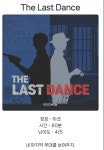 룸즈에이 광주수완2호점