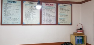 황금영재바둑학원