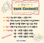 주노영어학원