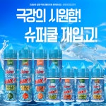 주식회사 빅토리베이프 코리아 | 빅토리베이프 갈매점