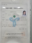 글로창의논술교습소