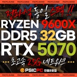 아이앤락PC 2호점 | 피식PC 안중2호점