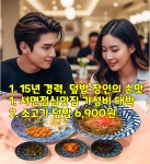 봉봉