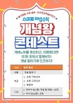 스마트해법수학의왕갈뫼수학교습소 - 23868 | 스마트해법수학 하계청솔교습소