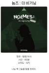 룸즈에이 광주수완2호점