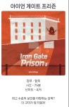 룸즈에이 광주수완2호점