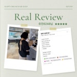 꿈드림 헤어샵 | 행복드림헤어샵
