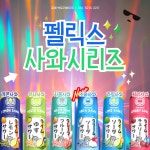 주식회사 빅토리베이프 코리아 | 빅토리베이프 갈매점