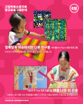 그림아트스튜디오 미술학원