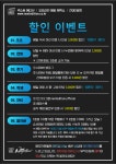 방탈출카페 넥스트에디션 건대2호점