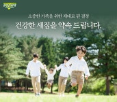 공기수비대경인지부 | 공기수비대 부산지부