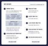 에스앤피건설안전기술원 | 바로건설안전기술원