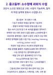 에코서일어학원 | 서일어학원 성사캠퍼스