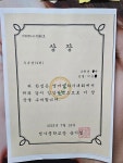 서일상동1캠퍼스어학원 | 서일어학원 성사캠퍼스