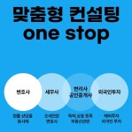 경진법률세무회계사무소 | 지엘티법률세무회계사무소