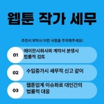 경진법률세무회계사무소 | 지엘티법률세무회계사무소