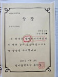 에코서일어학원 | 서일어학원 성사캠퍼스