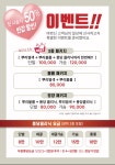 컬러앤하우스 서초점 | 컬러앤하우스 울산점
